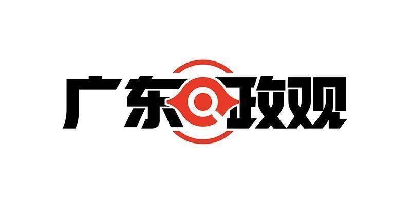 用電負(fù)荷創(chuàng)歷史新高！廣東為何是全國用電第一大省？