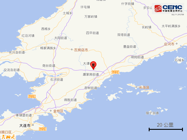 剛剛，遼寧大連發(fā)生地震