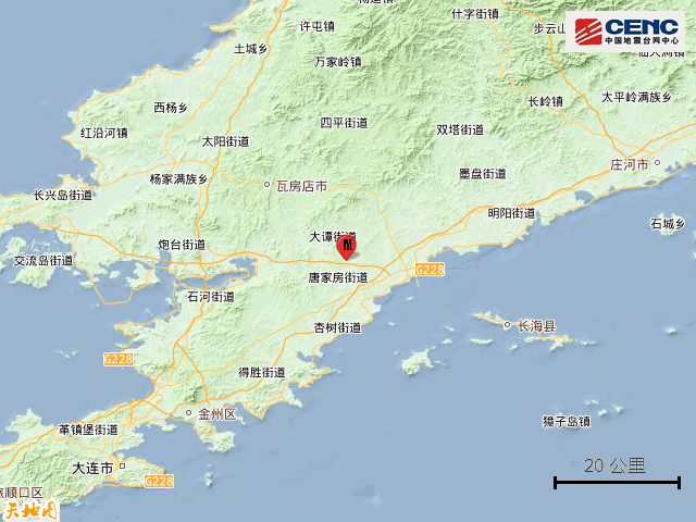 剛剛，遼寧大連發(fā)生地震