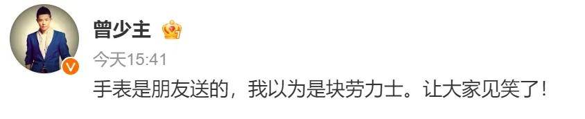 鳳凰傳奇又取消一站演唱會？官方回應(yīng)