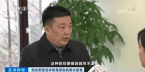 武漢市原市長(zhǎng)周先旺被查，特殊時(shí)期曾表態(tài)：若群眾有意見(jiàn)，愿革職以謝天下！