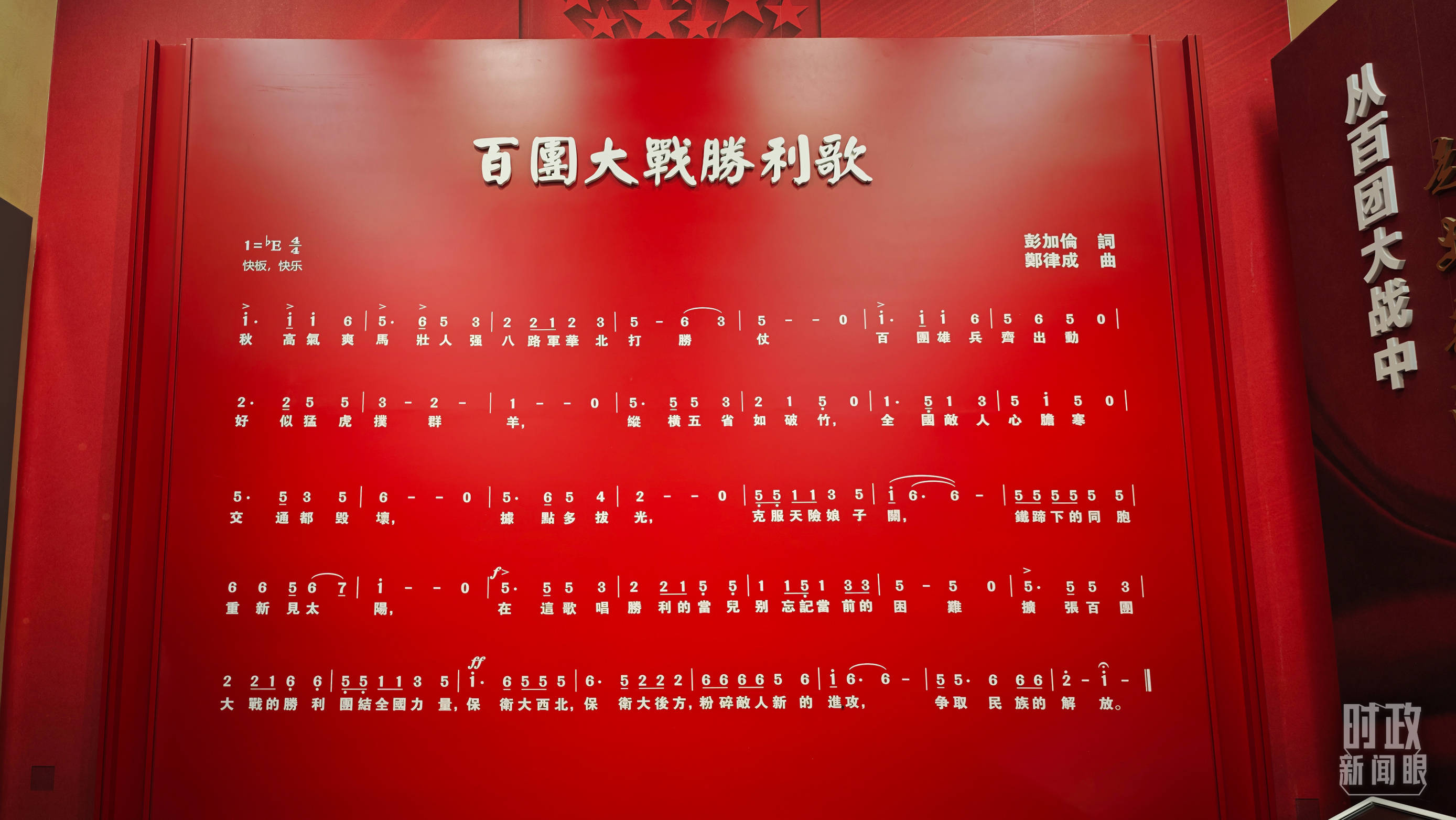 時(shí)政新聞眼丨習(xí)近平考察山西，為何來(lái)到這座太行山城？