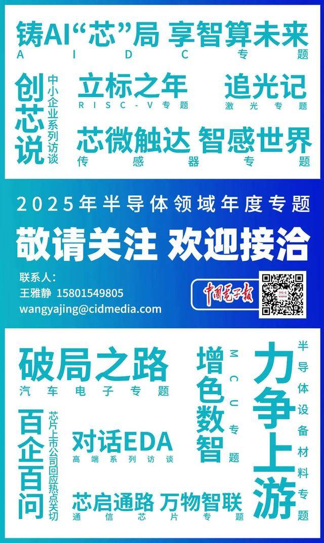 科協(xié)發(fā)布30項問題難題，涉及前沿科學(xué)、工程技術(shù)、產(chǎn)業(yè)技術(shù)