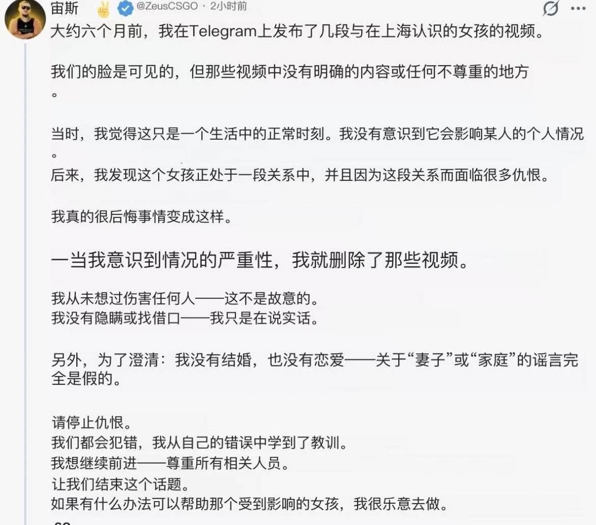 被指與外國人不正當(dāng)交往有損校譽，大連工業(yè)大學(xué)女生被開除學(xué)籍，涉事外籍電競選手發(fā)聲