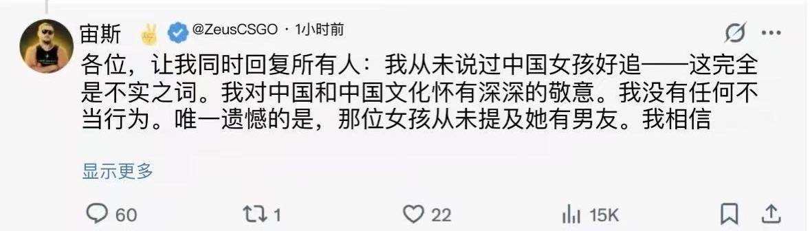 被指與外國人不正當(dāng)交往有損校譽，大連工業(yè)大學(xué)女生被開除學(xué)籍，涉事外籍電競選手發(fā)聲