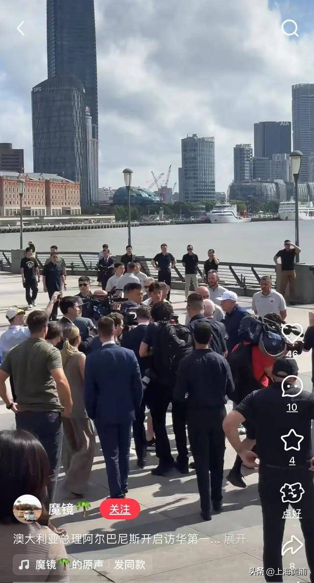 澳大利亞總理抵滬再次漫步外灘，旁邊還有上海球迷“老熟人”，你偶遇了嗎？