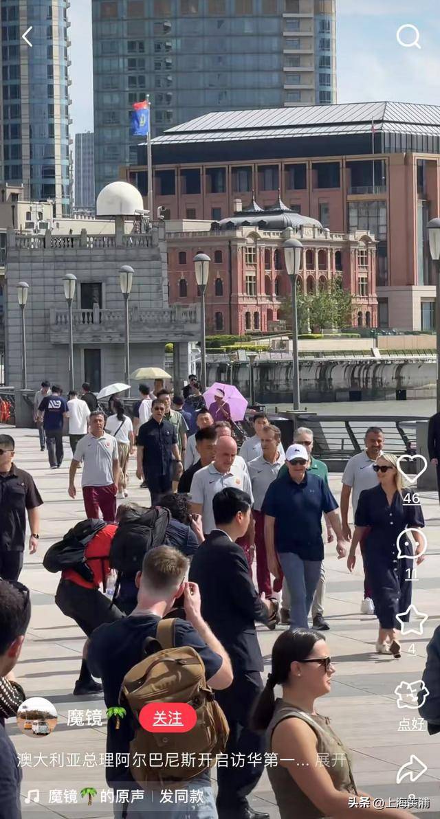 澳大利亞總理抵滬再次漫步外灘，旁邊還有上海球迷“老熟人”，你偶遇了嗎？