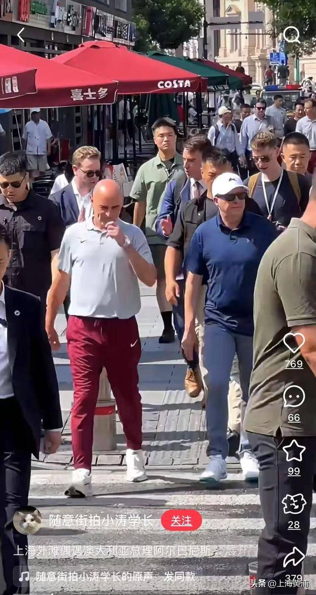 澳大利亞總理抵滬再次漫步外灘，旁邊還有上海球迷“老熟人”，你偶遇了嗎？