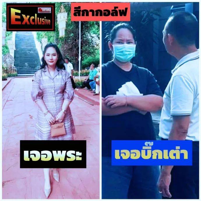 泰國一女子誘騙15名高僧，事后拍照勒索上百萬，警方在其住處查獲五部手機、8萬張照片及5600段視頻