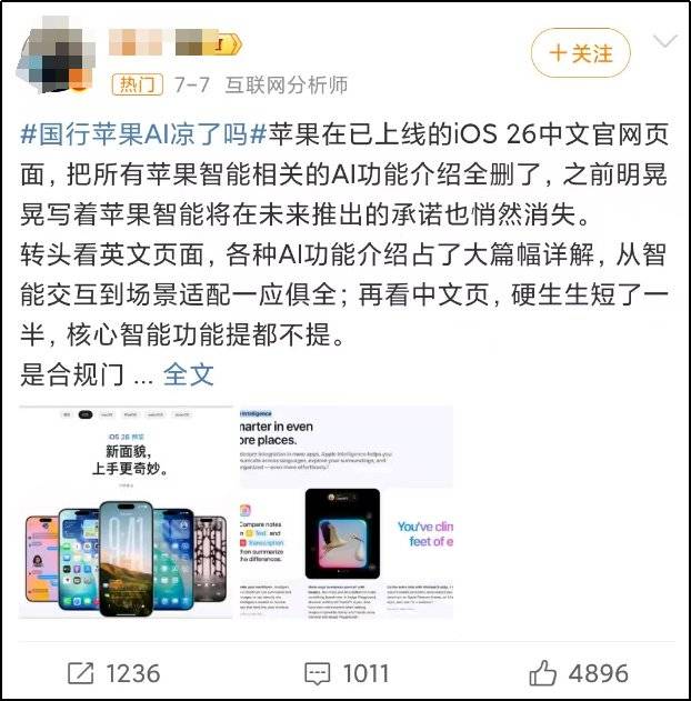 字節(jié)下血本培養(yǎng)的“愛子”，把阿里騰訊嚇了一跳