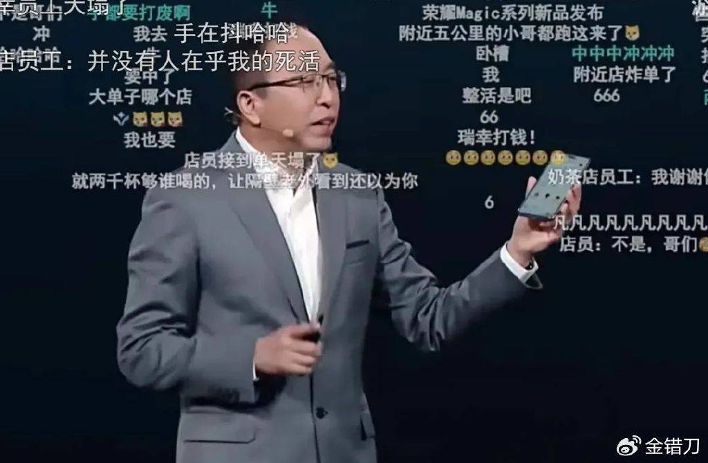 字節(jié)下血本培養(yǎng)的“愛子”，把阿里騰訊嚇了一跳