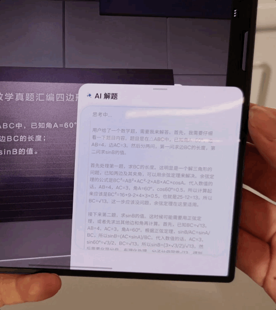 字節(jié)下血本培養(yǎng)的“愛子”，把阿里騰訊嚇了一跳
