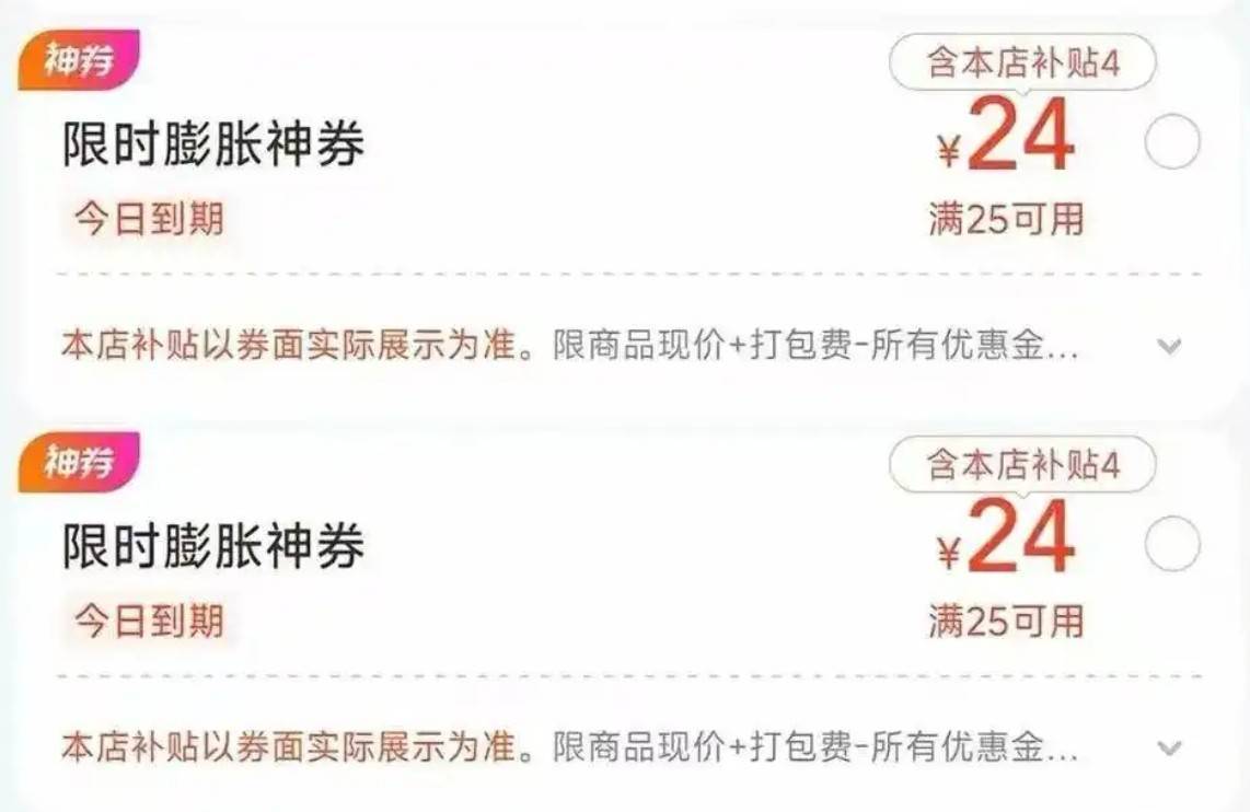 外賣大戰(zhàn)下的眾生百態(tài)：消費(fèi)者“0元購(gòu)” 騎手日賺1700