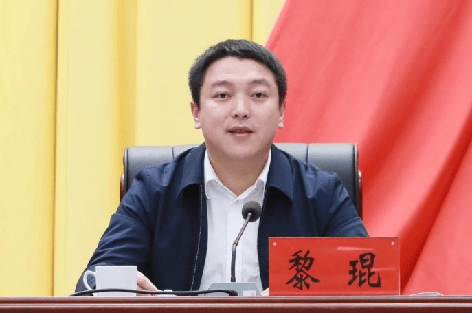 生于1987年、32歲升正處，省委常委會會議研究，黎琨擬提名為縣長候選人