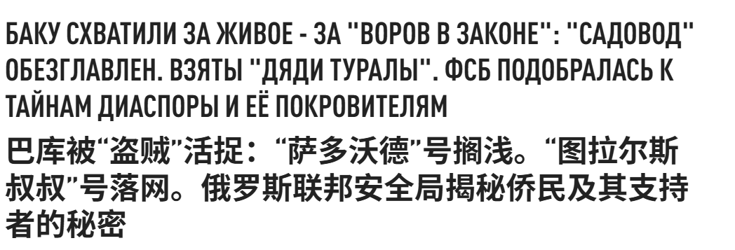 以色列向阿塞拜疆承諾，打下伊朗就瓜分領土？俄專家：美國將參戰(zhàn)