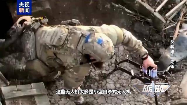 烏軍又一架F-16戰(zhàn)機墜毀 俄無人機是如何“擊落”戰(zhàn)斗機的？