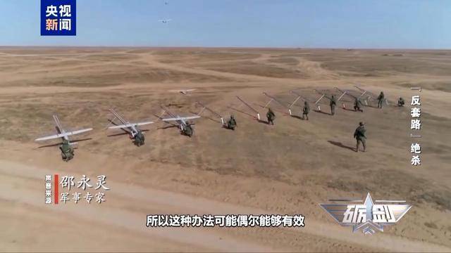 烏軍又一架F-16戰(zhàn)機墜毀 俄無人機是如何“擊落”戰(zhàn)斗機的？