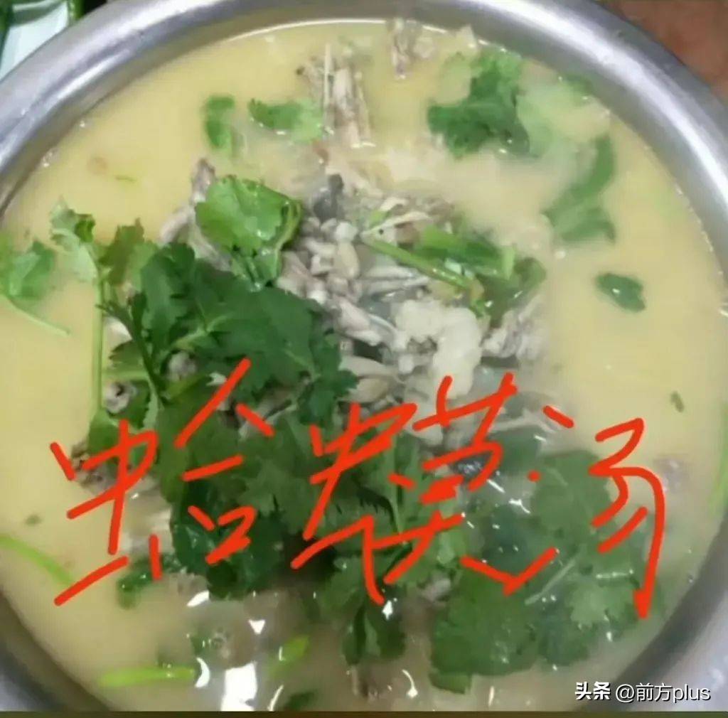 “蛤蟆湯”被罰45萬事件最新通報：辦案有問題，5人停職