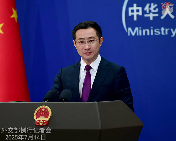 “中國人民的好朋友”去世，外交部：深切哀悼 | 外交部記者會實錄（2025.7.14）