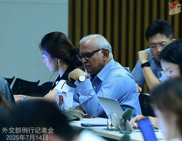 “中國人民的好朋友”去世，外交部：深切哀悼 | 外交部記者會實錄（2025.7.14）