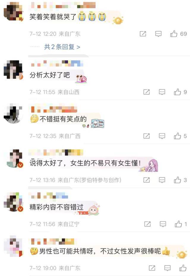 臨沂50歲“房主任”，火爆全網(wǎng)！網(wǎng)友：笑著笑著就哭了