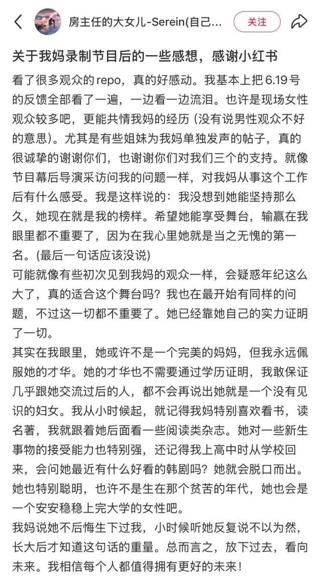 臨沂50歲“房主任”，火爆全網(wǎng)！網(wǎng)友：笑著笑著就哭了