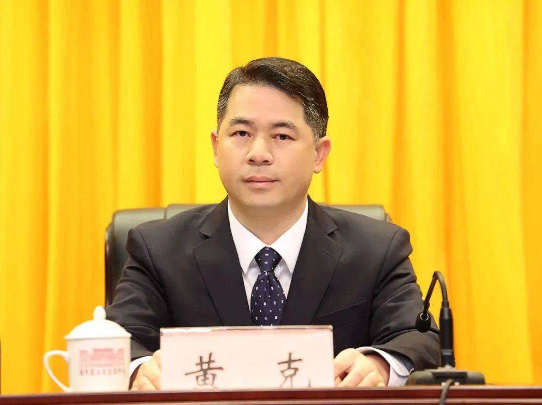 廣西宣布倒查十年，原縣委書記黃克落馬