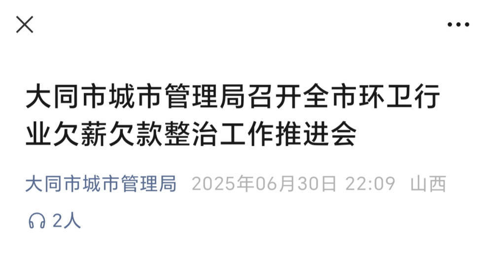 暖新聞被批“冷血”，環(huán)衛(wèi)工翻8噸垃圾找兒童手表值不值？