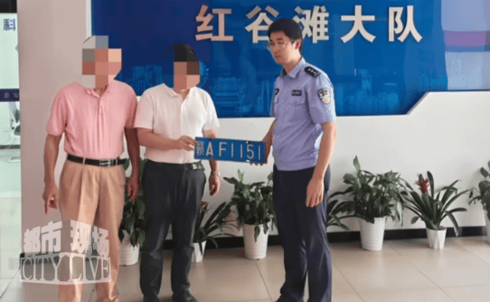 兒子報(bào)警車輛被套牌，交警一查驚呆：套牌的是你親爹！