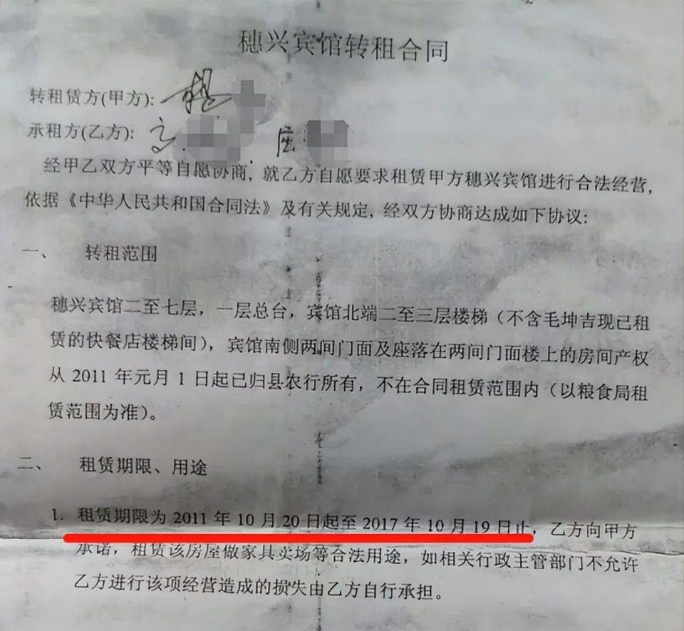 湖南一女子稱價(jià)值百萬家具失蹤5年難立案：二房東是民警，其父系退休縣領(lǐng)導(dǎo)
