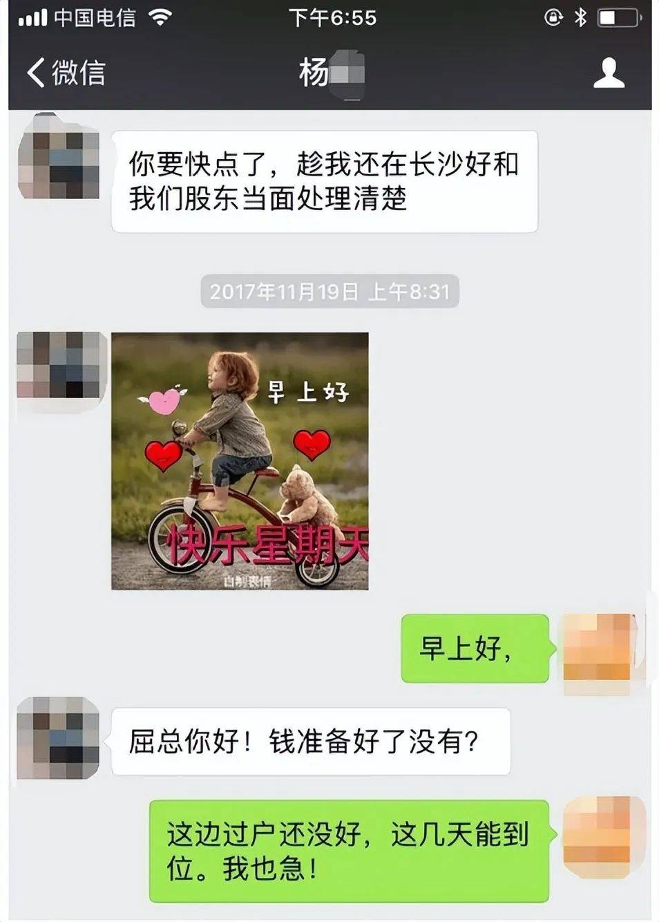 湖南一女子稱價(jià)值百萬家具失蹤5年難立案：二房東是民警，其父系退休縣領(lǐng)導(dǎo)