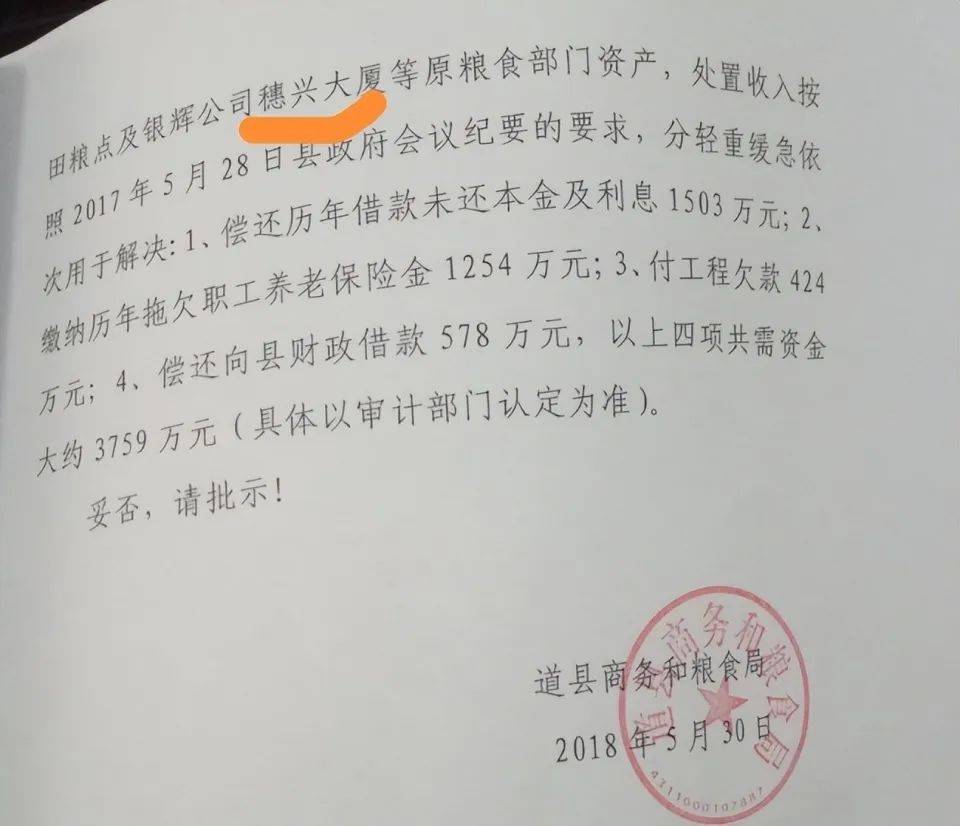 湖南一女子稱價(jià)值百萬家具失蹤5年難立案：二房東是民警，其父系退休縣領(lǐng)導(dǎo)