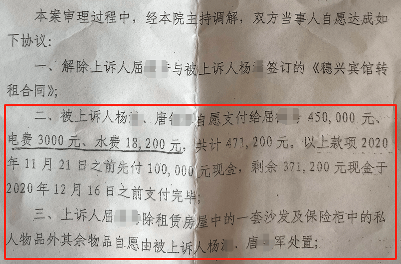 湖南一女子稱價(jià)值百萬家具失蹤5年難立案：二房東是民警，其父系退休縣領(lǐng)導(dǎo)