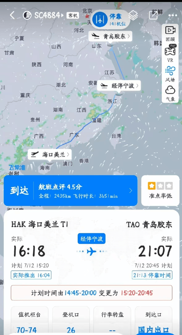 航班起飛前16歲獨(dú)行女孩產(chǎn)下嬰兒？機(jī)場(chǎng)人員急救送醫(yī)，多方回應(yīng)