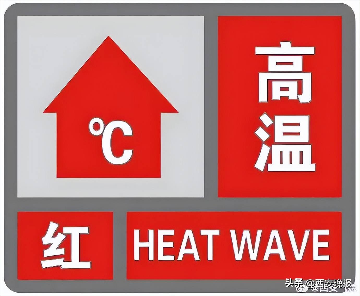 極端性強(qiáng)！陜西暴雨、雷暴大風(fēng)、冰雹要來！西安降雨降溫時(shí)間確定！