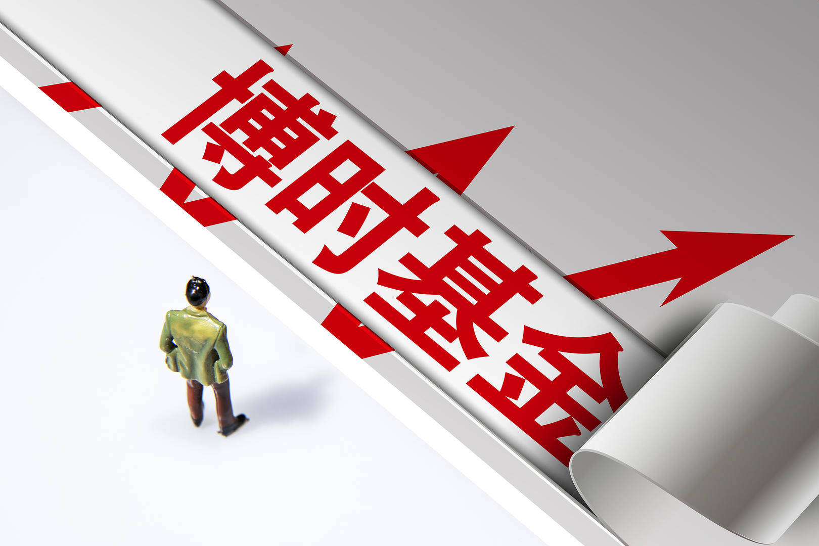 傳博時(shí)基金內(nèi)部工資數(shù)據(jù)泄露，最高月薪13.5萬，回應(yīng)：數(shù)據(jù)不實(shí)，已報(bào)警