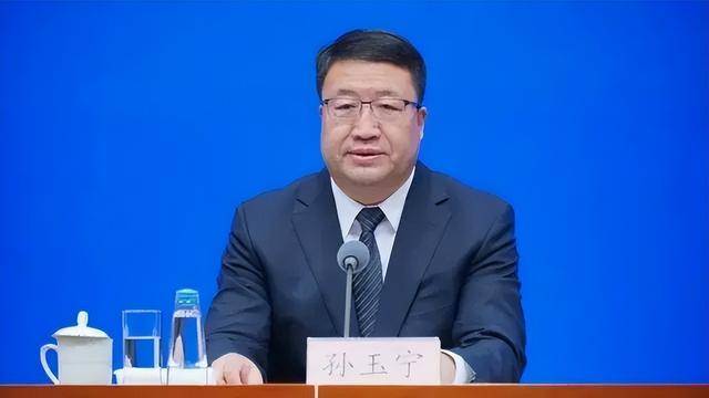 中紀(jì)委打下一“虎”、處分一“虎”！這兩天，多個(gè)副部級干部被處理