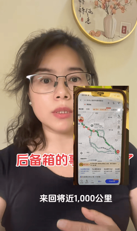 9歲男孩與親爸后媽出行1000公里坐汽車后備箱，親媽稱氣到手腳麻木，父親發(fā)聲