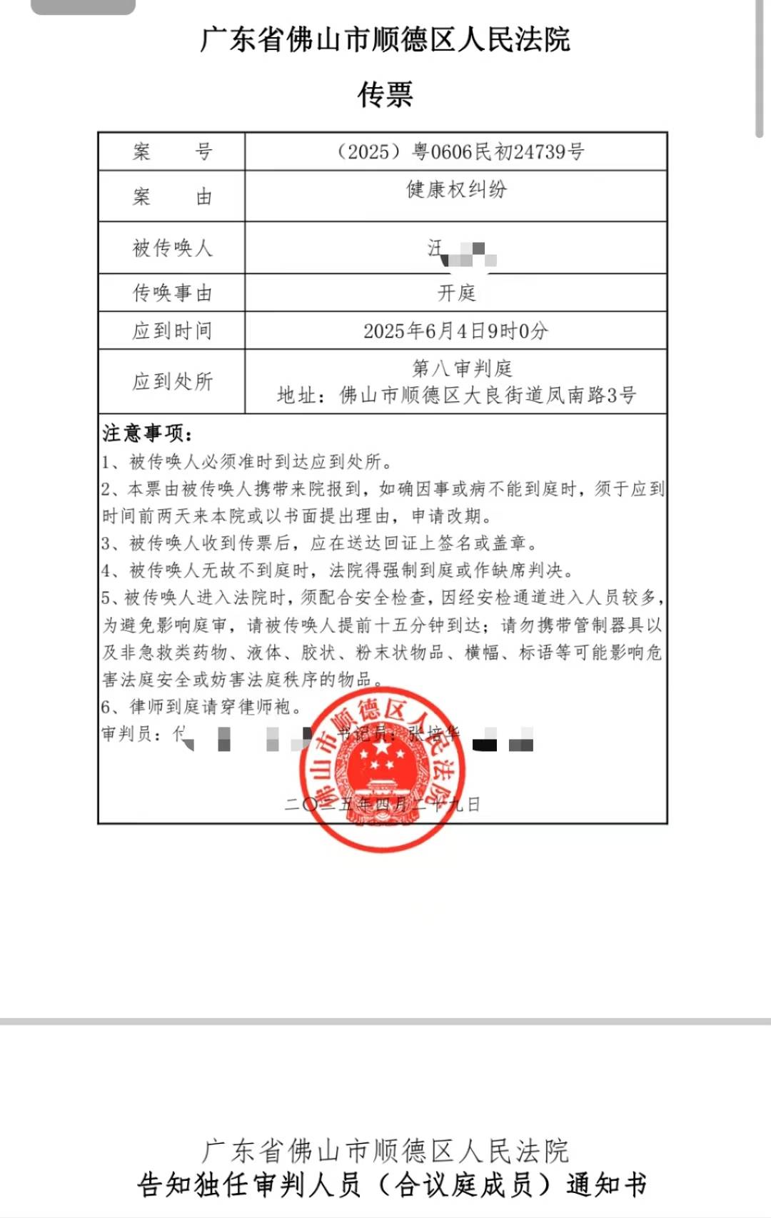 9歲男孩與親爸后媽出行1000公里坐汽車后備箱，親媽稱氣到手腳麻木，父親發(fā)聲