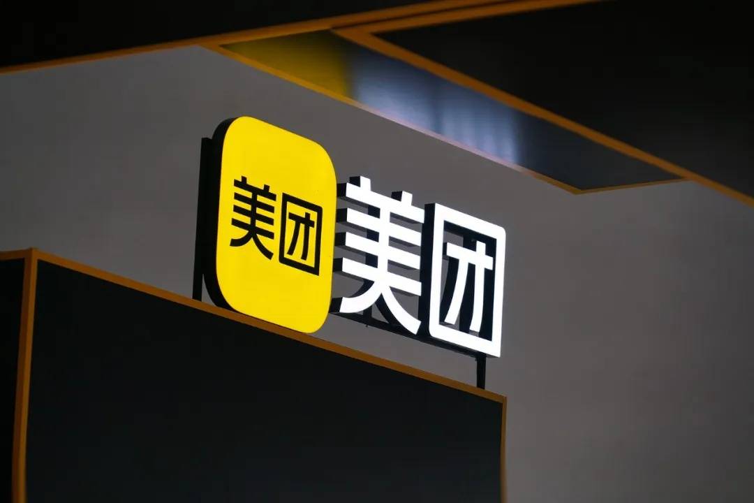 京東回應(yīng)外賣“0元購”大戰(zhàn)：完全沒參與，這是嚴(yán)重內(nèi)卷的表現(xiàn)，屬于惡意競爭
