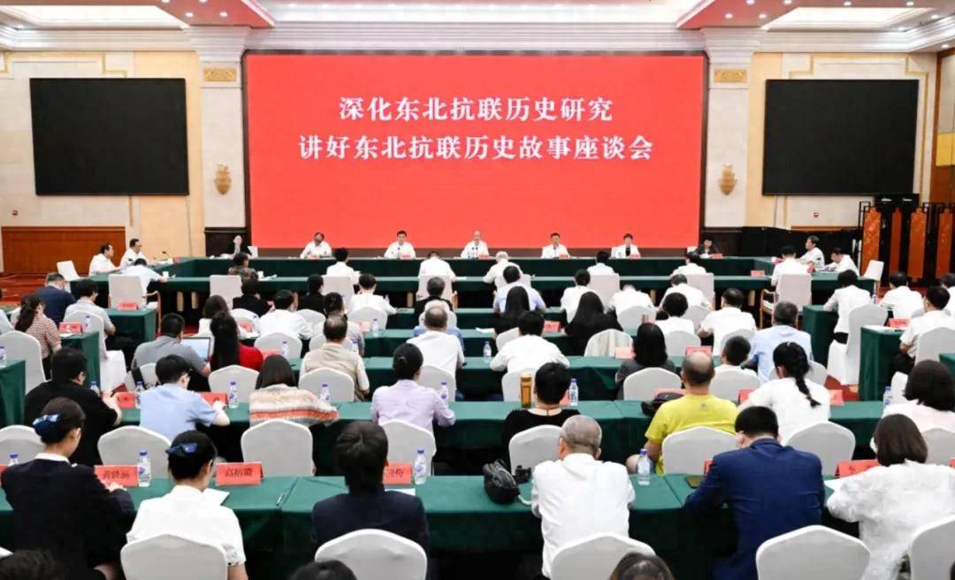 吉林省委書記黃強(qiáng)：要永遠(yuǎn)銘記偉大東北抗聯(lián)精神，奮力推動?xùn)|北重振雄風(fēng)！