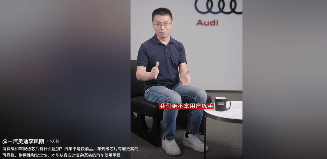 車圈大佬發(fā)話：“車不是快消品，絕不拿用戶練手！”消費(fèi)級(jí)芯片“上車”引爭議：成本大降，無強(qiáng)制安全認(rèn)證要求