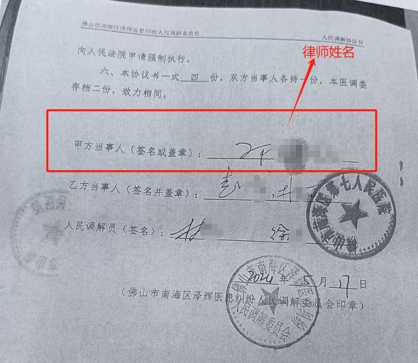 “男嬰離世獲賠88萬(wàn)，律師拿走55萬(wàn)”，廣州律協(xié)通報(bào)