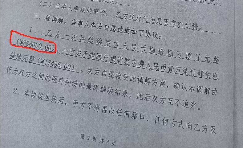 “男嬰離世獲賠88萬(wàn)，律師拿走55萬(wàn)”，廣州律協(xié)通報(bào)
