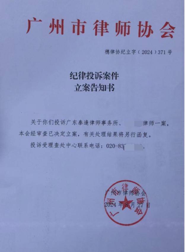 “男嬰離世獲賠88萬(wàn)，律師拿走55萬(wàn)”，廣州律協(xié)通報(bào)