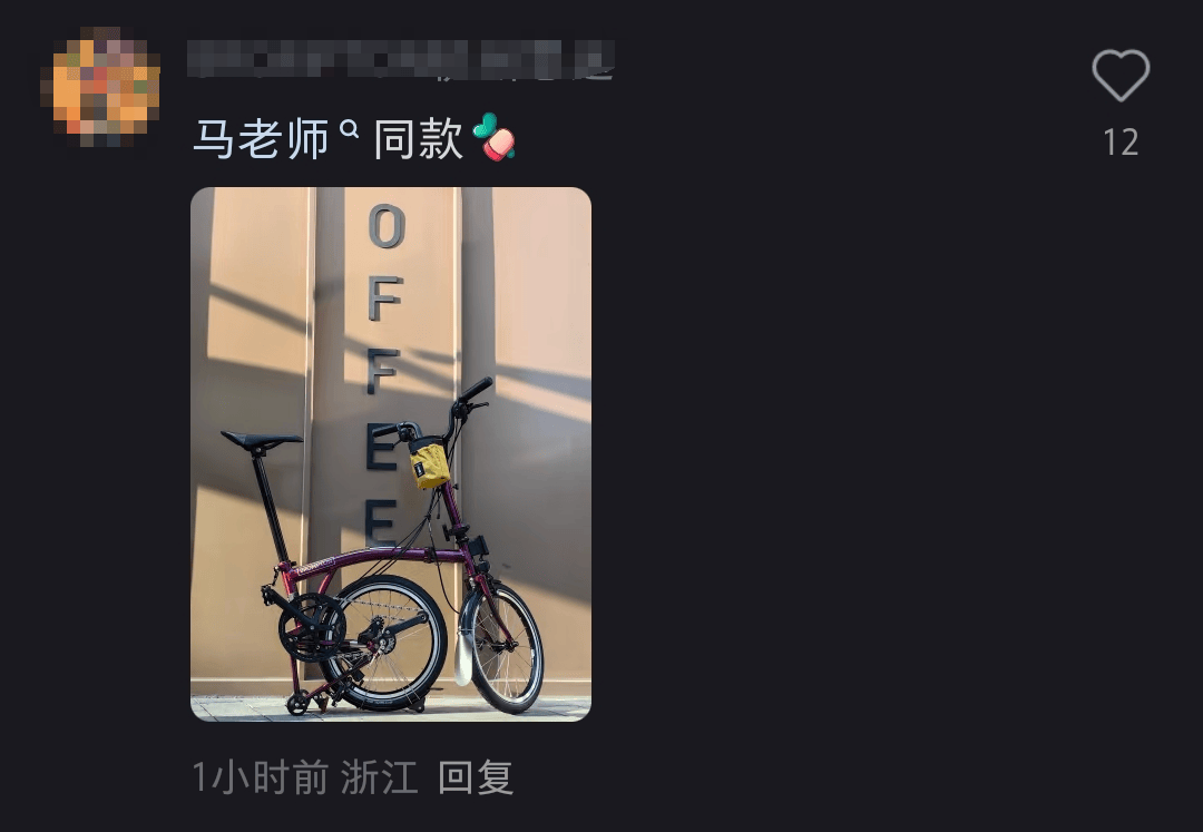 馬云騎車夜游西湖，網(wǎng)友曬同款自行車，售價(jià)1.85萬元