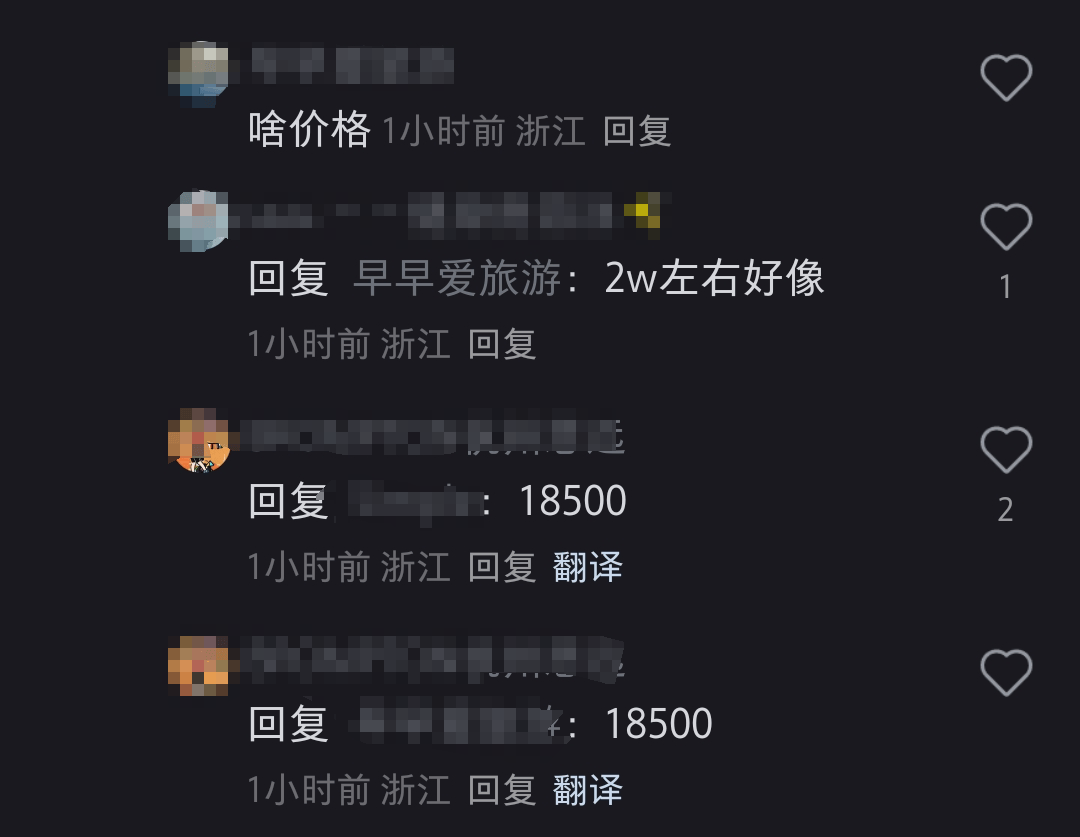 馬云騎車夜游西湖，網(wǎng)友曬同款自行車，售價(jià)1.85萬元