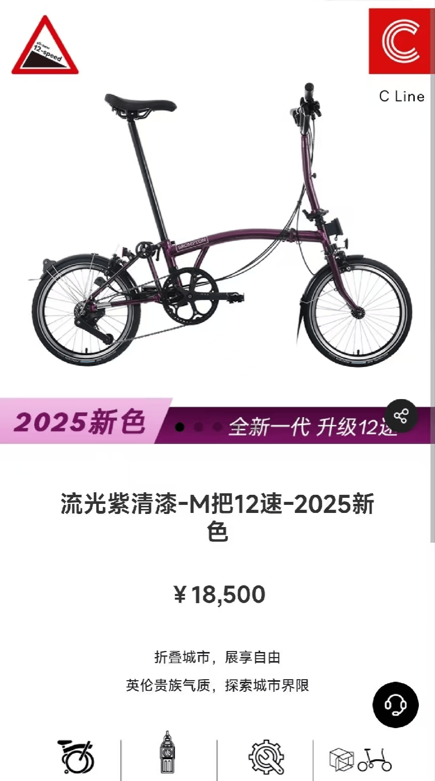 馬云騎車夜游西湖，網(wǎng)友曬同款自行車，售價(jià)1.85萬元