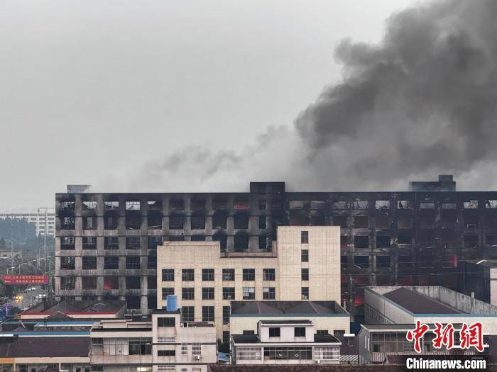 江蘇丹陽(yáng)一企業(yè)發(fā)生火災(zāi)：1人死亡、1人失聯(lián)