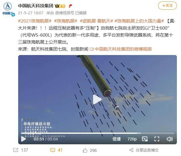 一發(fā)癱瘓一個(gè)城市！中國公布新型神秘炸彈，是專門為誰準(zhǔn)備的？